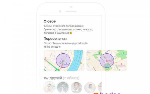 Новое мобильное приложение Badoo помогает знакомиться и общаться