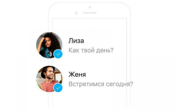 Новое мобильное приложение Badoo помогает знакомиться и общаться